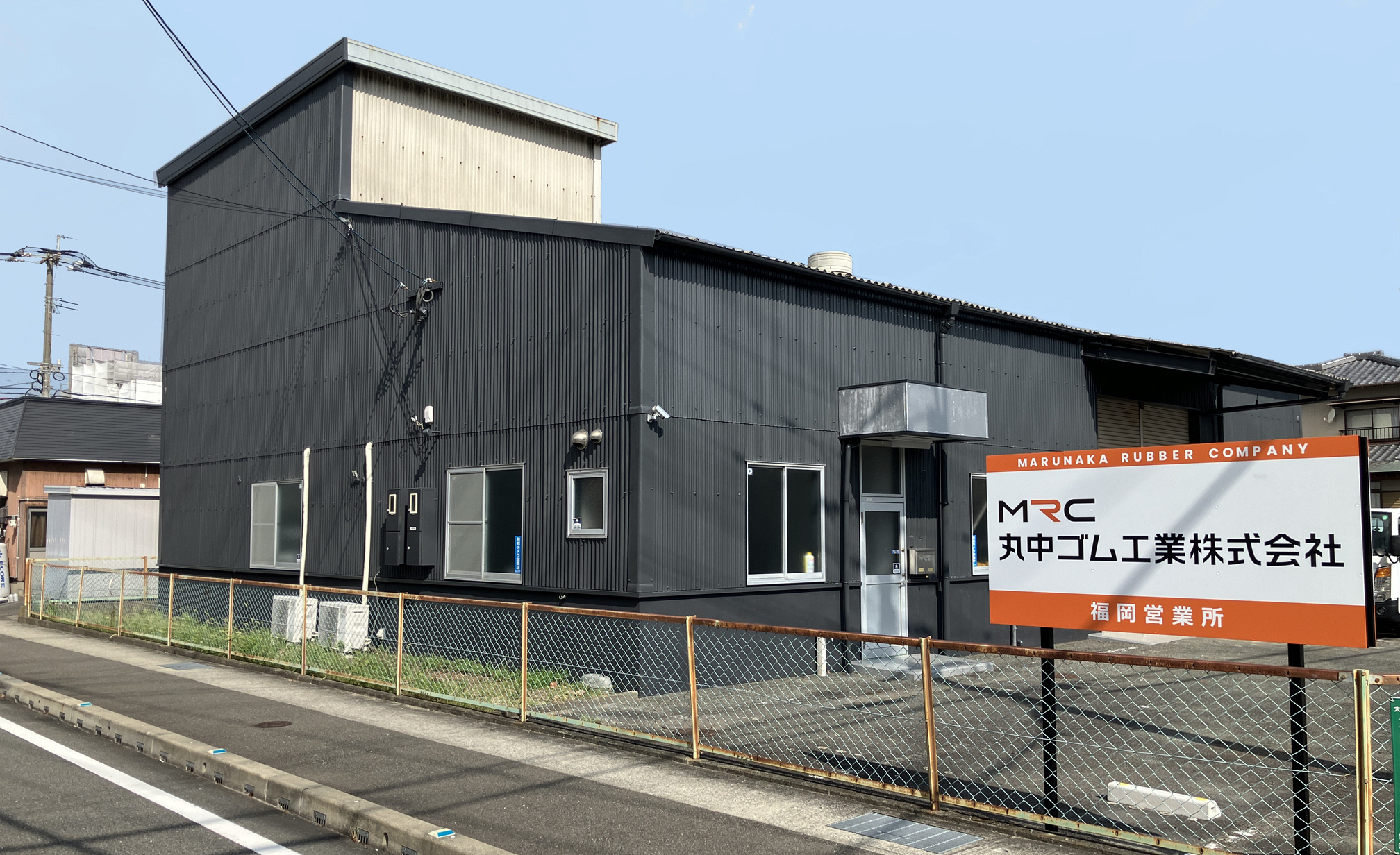 福岡営業所